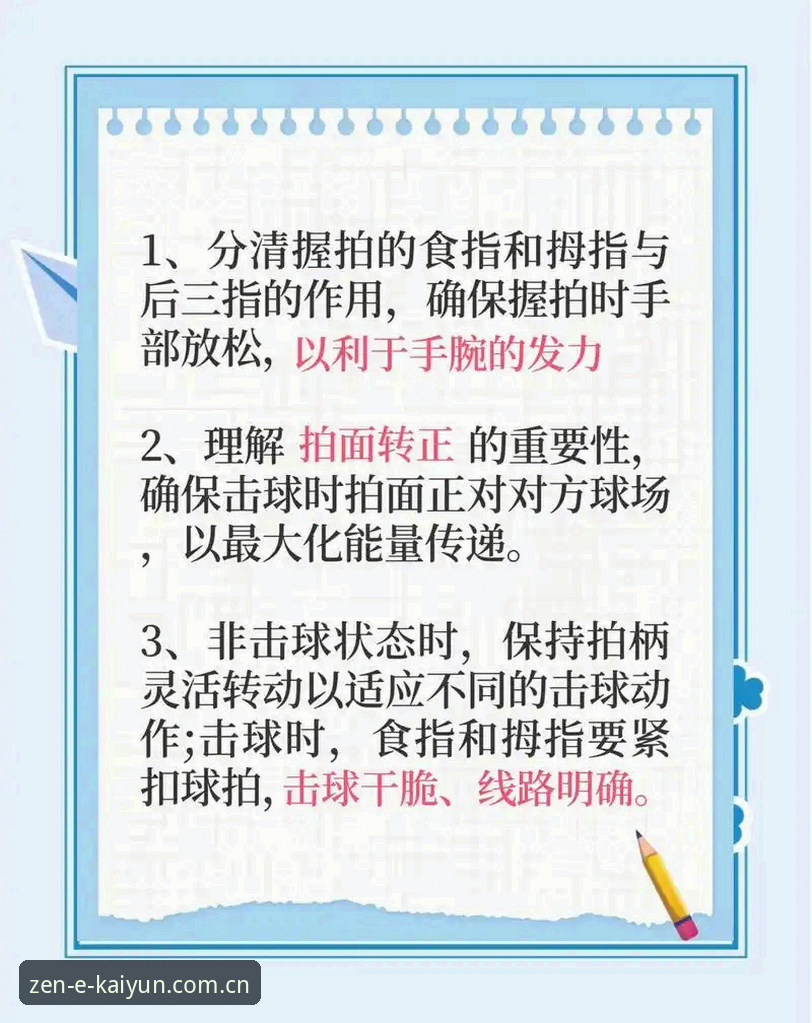 kaiyun体育数据服务 kaiyun体育数据服务实战分享:老用户教你7个高效使用技巧